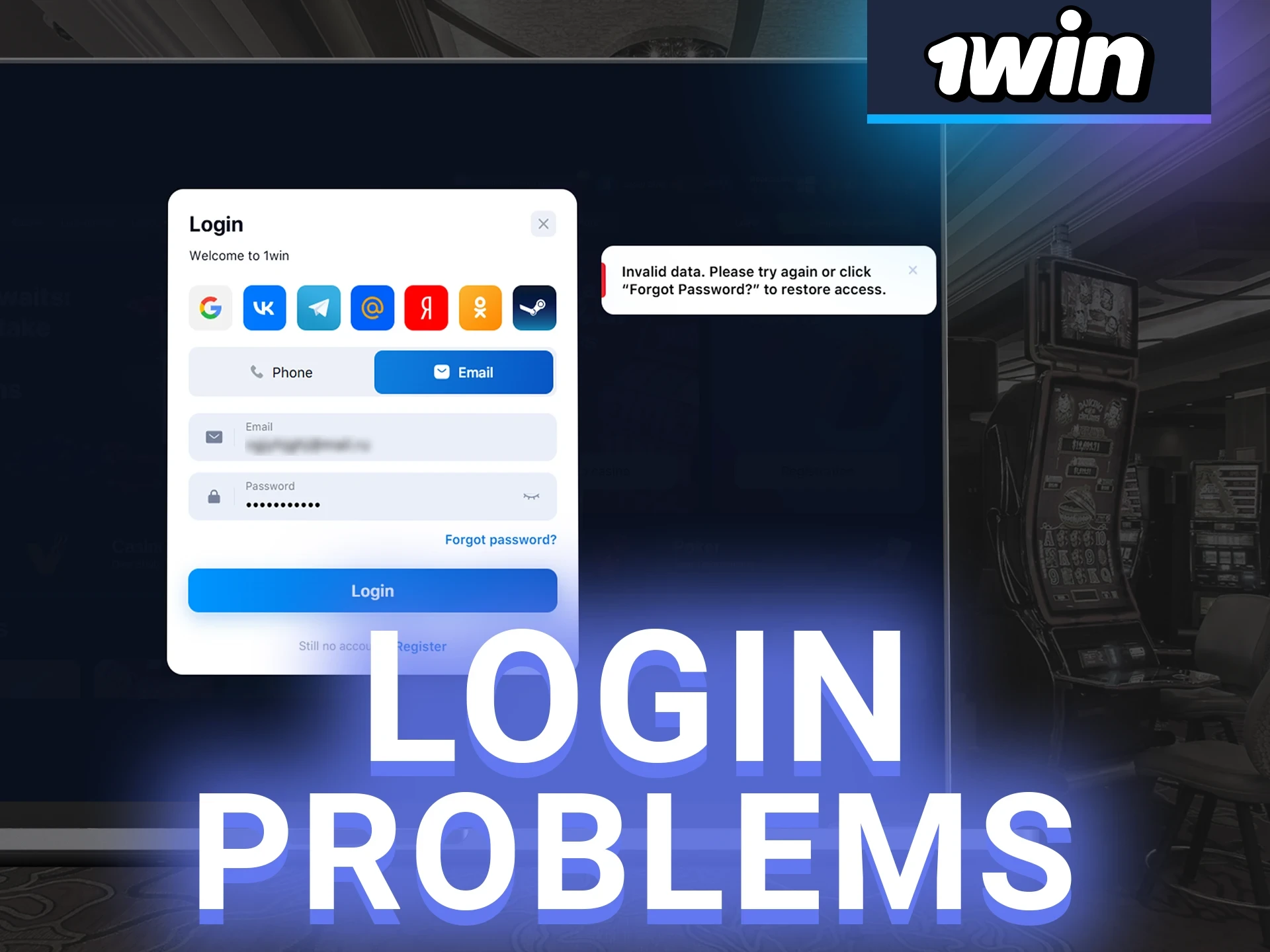What problems may appear when logging in to 1win.