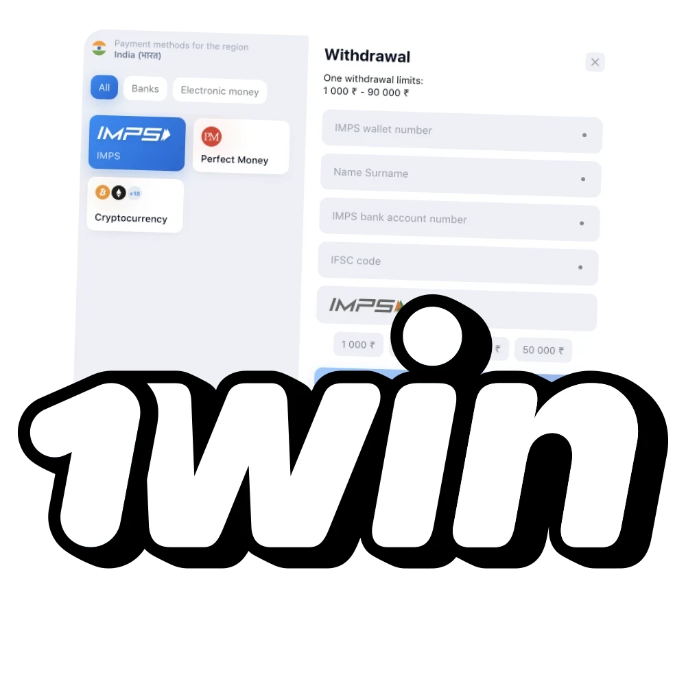 Find out how to withdraw funds from 1Win for India.